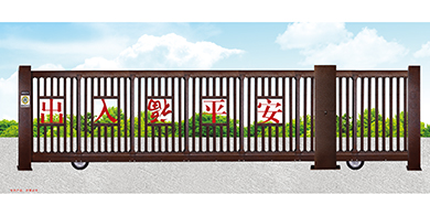 無軌鋅鋼平移門2