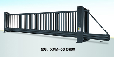 懸浮門(mén) XFM-03 砂紋灰