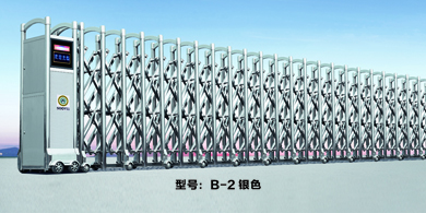 B-2 銀色電動伸縮門