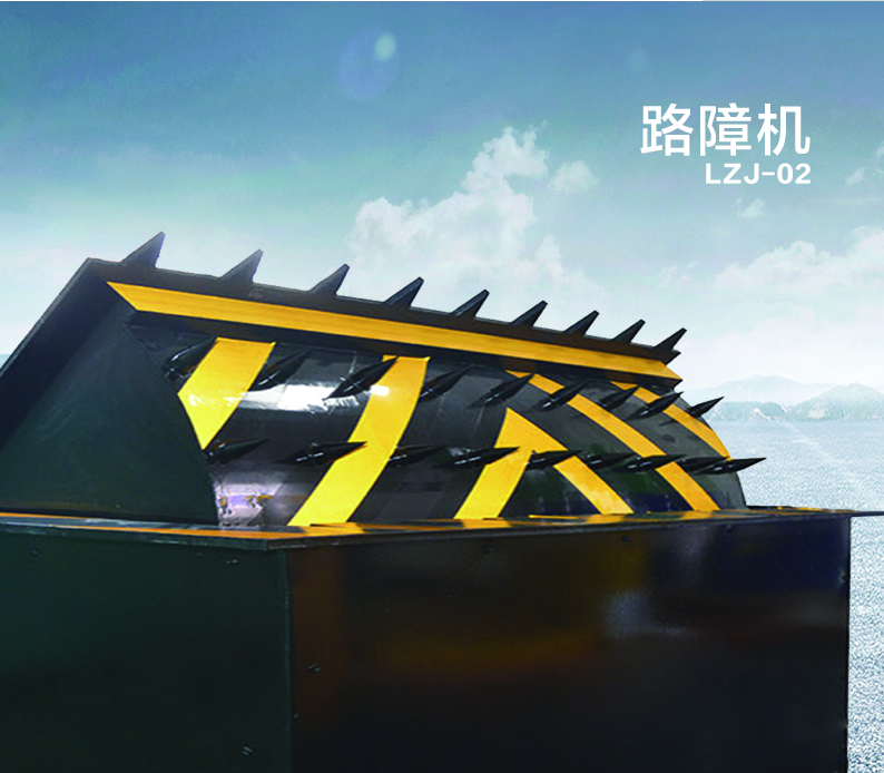路障機的特點有哪些呢？且看如下內容