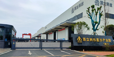 星沙制造產(chǎn)業(yè)園-頂立科技-直線分段門10.5米