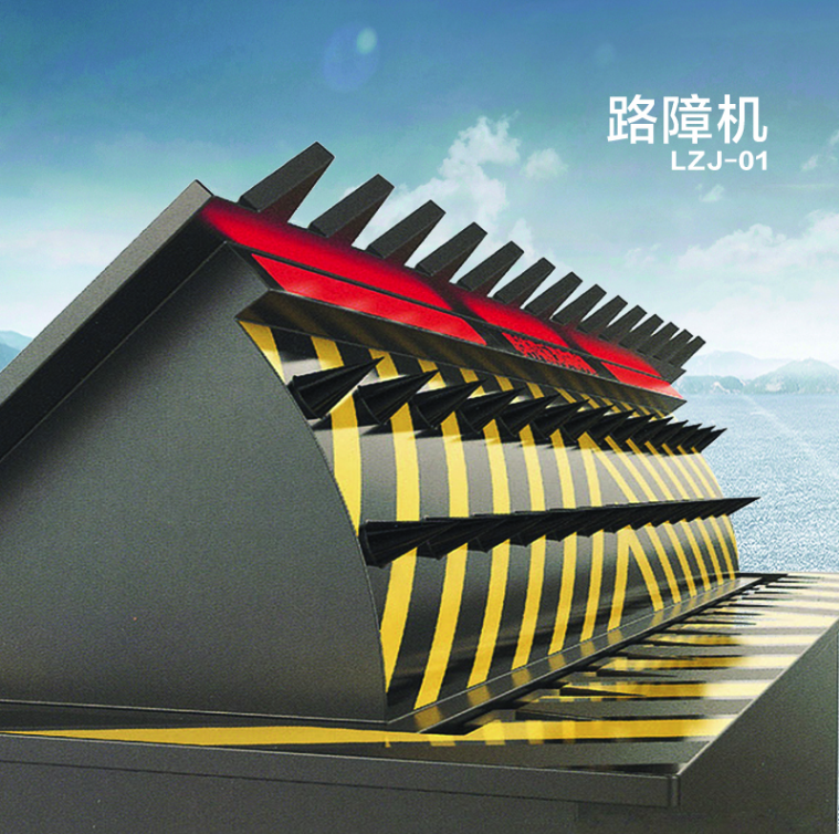 路障機(jī)的壽命多長？