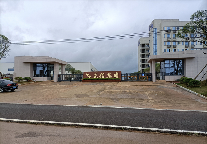 湘潭九華經(jīng)開區(qū)-東信棉業(yè)有限公司